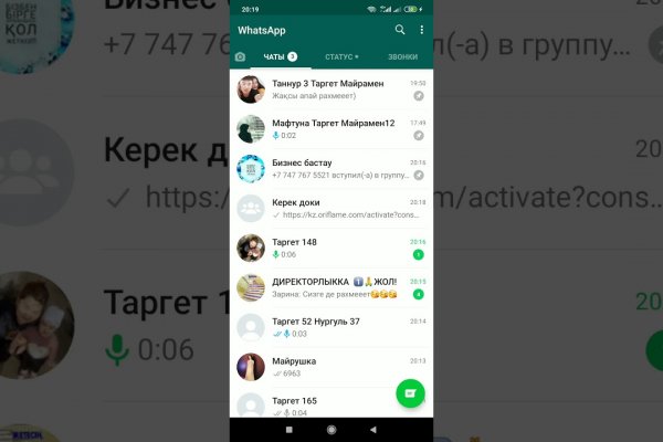 Кракен площадка kr2web in
