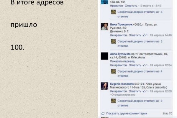 Кракен нарка шоп