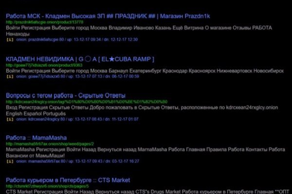 Спрут мега кракен