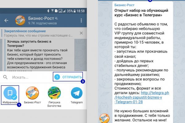 Кракен супернет войти