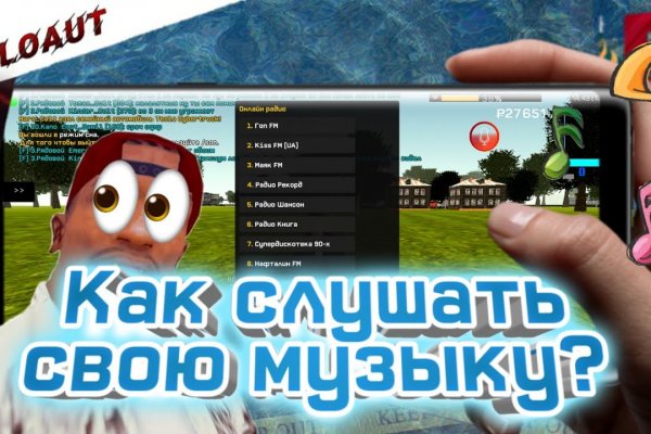 Kraken супернет что это
