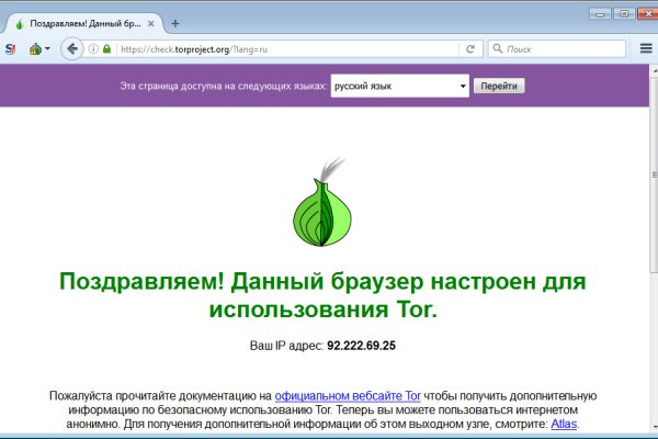 Супернет вход