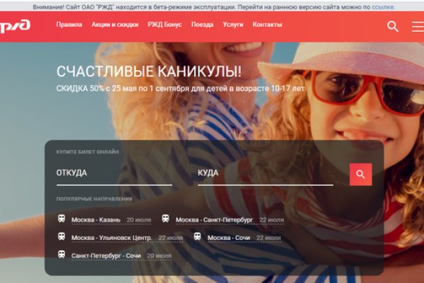 Kraken ссылка на сайт актуальная