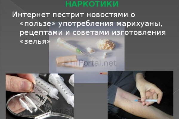 Кракен маркетплейс