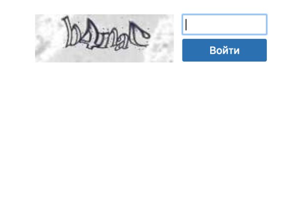 Кракен это современный супернет маркетплейс