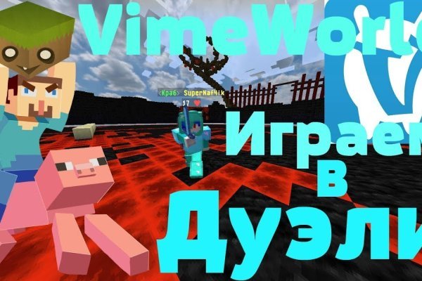 Оригинальный сайт кракен