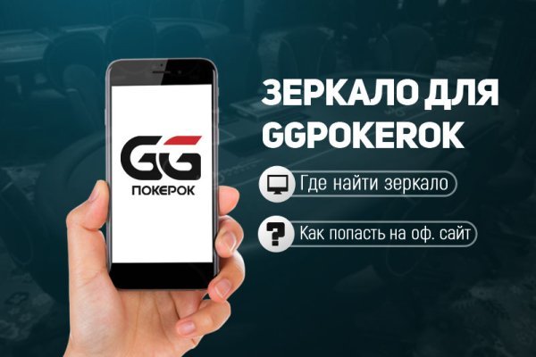 Kraken whitenet зеркала