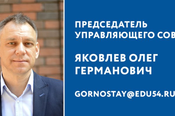 Кракен дарк сайт
