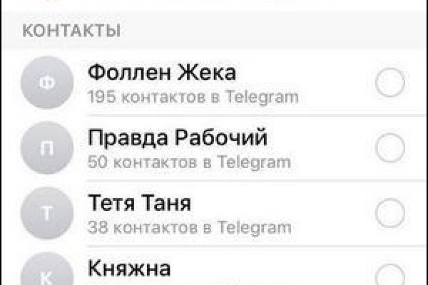 Как зарегистрироваться на сайте кракен