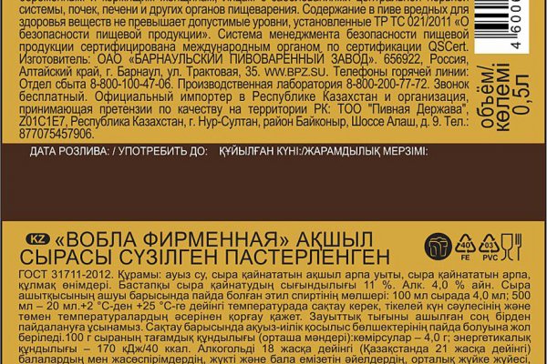 Ссылки тор браузер