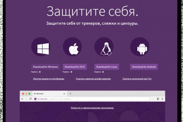 Рабочая ссылка на кракен