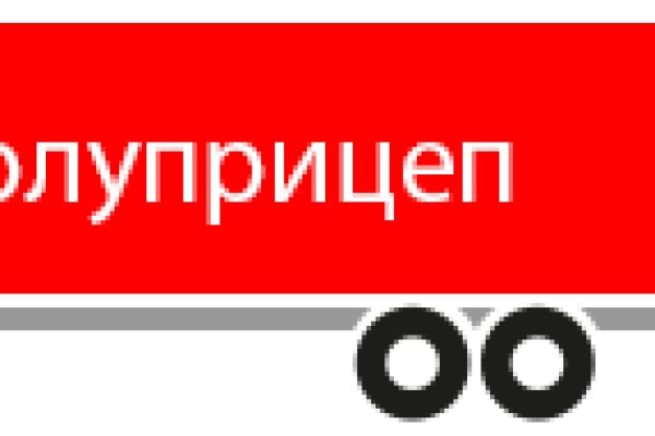 Регистрация на кракен