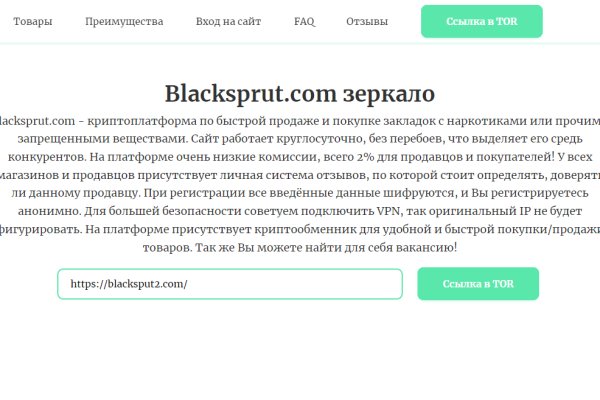 Кракен маркет супернет тор
