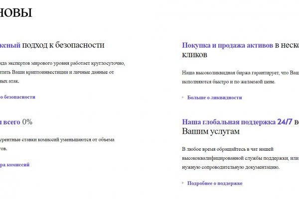 Кракен маркетплейс официальный сайт сайт ссылка