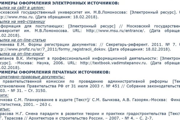 Кракен оригинальные ссылка в тор