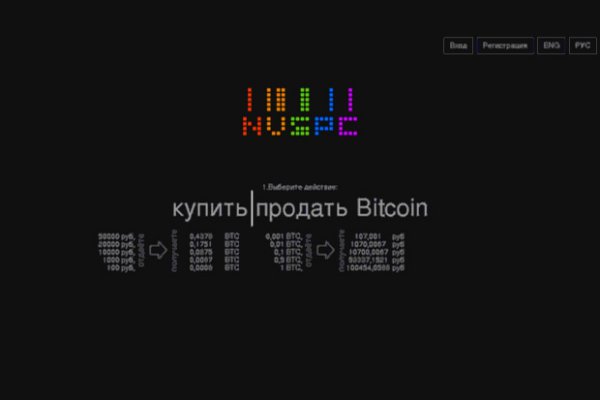 Кракен наркошоп ссылка
