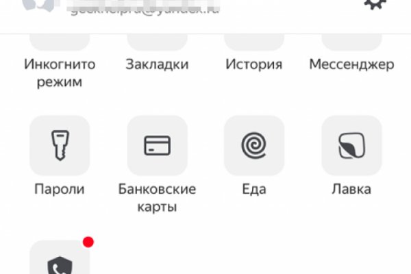 Зайти на кракен