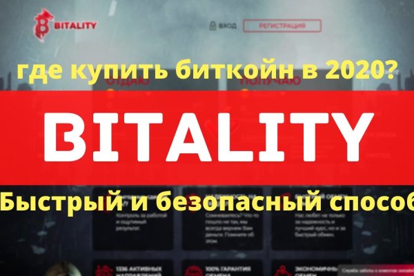 Кракен зеркало 2025