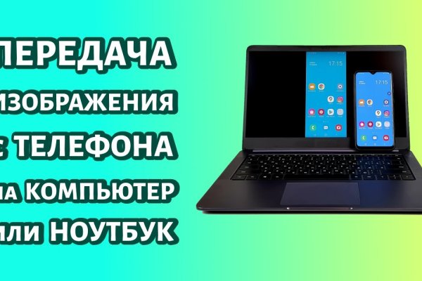 Восстановить доступ к кракену
