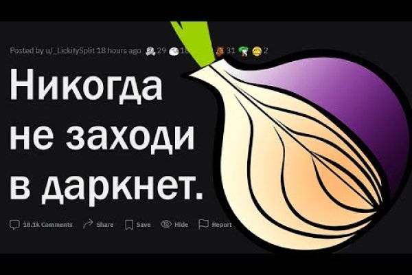 Кракен почему пользователь не найден