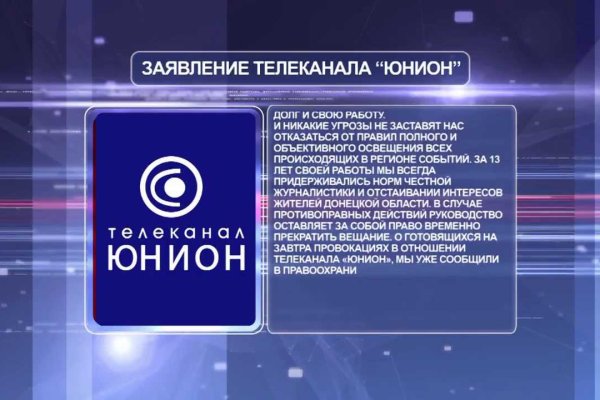 Kraken 2025 ссылка