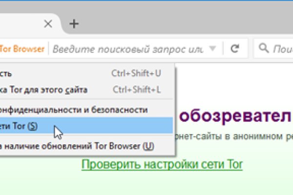 Кракен макет супернет только через тор