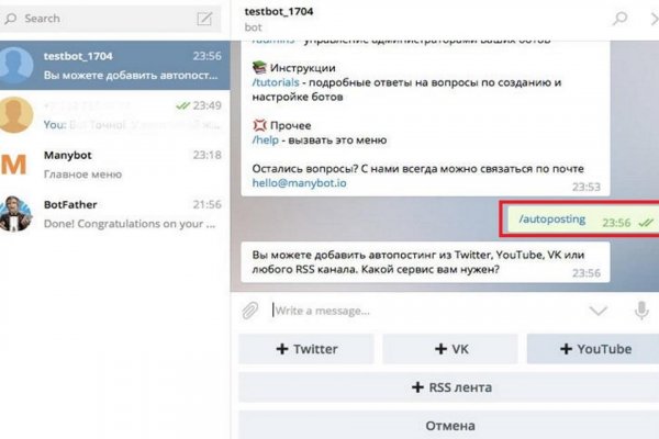 Кракен супернет рабочая