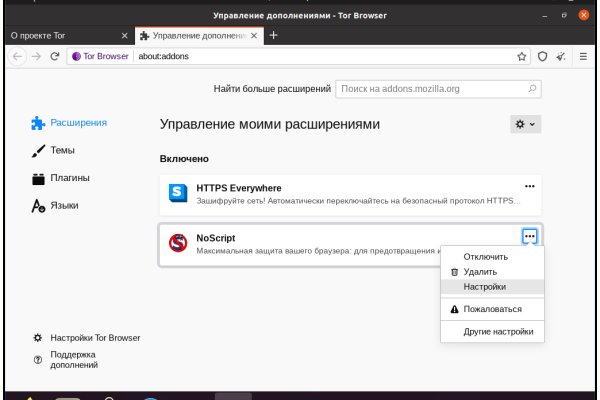 Онлайн магазин наркотиков