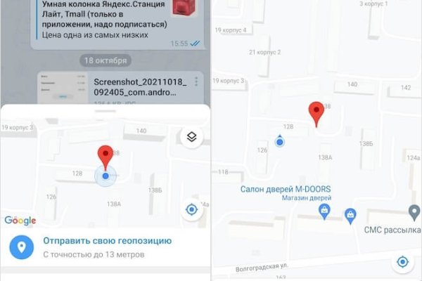Ссылки на кракен блэкспрут