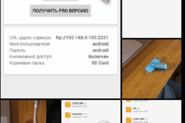 Кракен маркер супернет