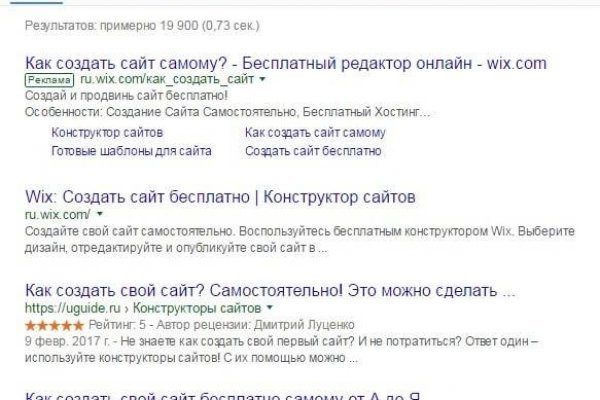 Кракен продает счастье