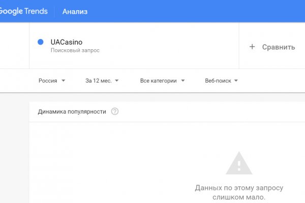 Кракен супернет скачать