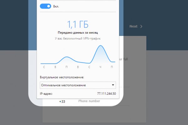 Пользователь не найден кракен супернет