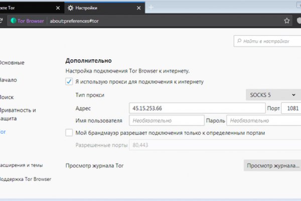 Кракен супернет поддержка
