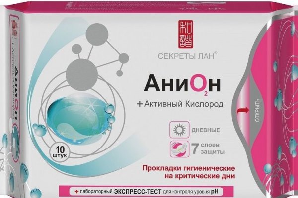 Кракен супернет маркет плейс
