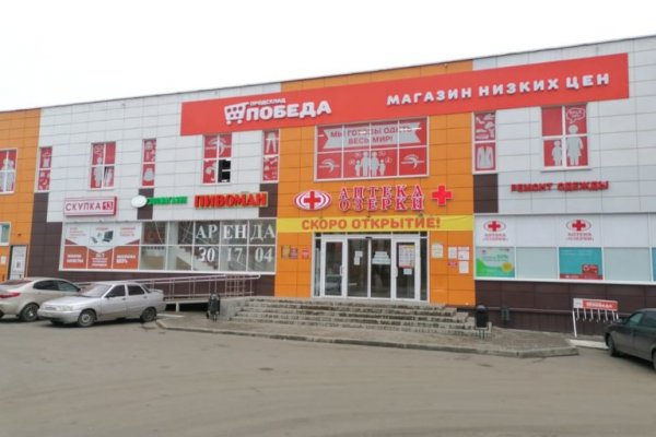 Супернет официальный сайт на русском