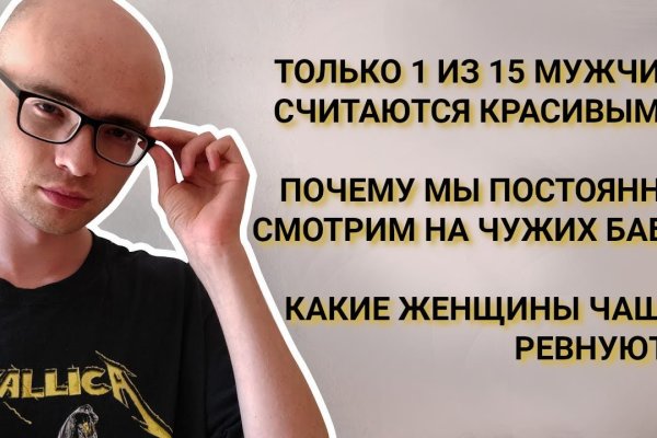 Кракен портал