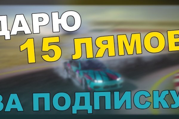 Кракен супернет лол