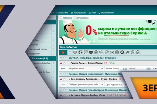Kraken ссылка зеркало официальный
