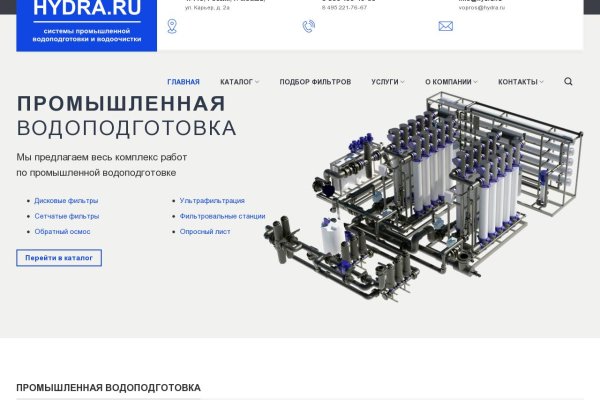 Купить счастье томск