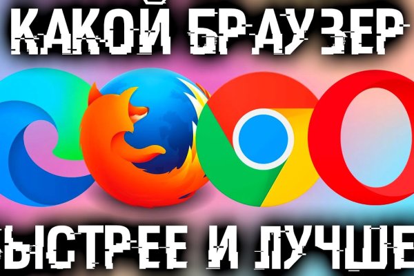 Kra40.cc Вход на сайт главная страница