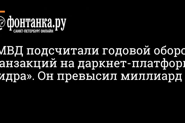 Кракен маркетплейс в тг