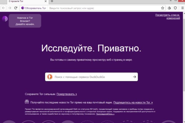Рабочая ссылка кракен в тор