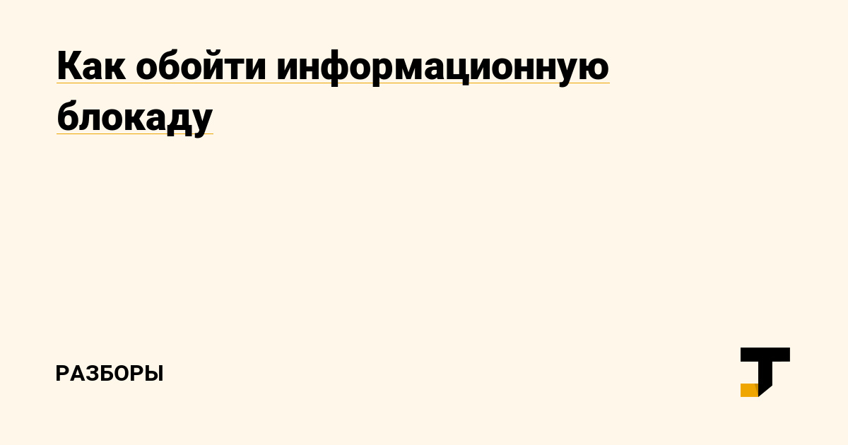 Кракен актуальная ссылка тор