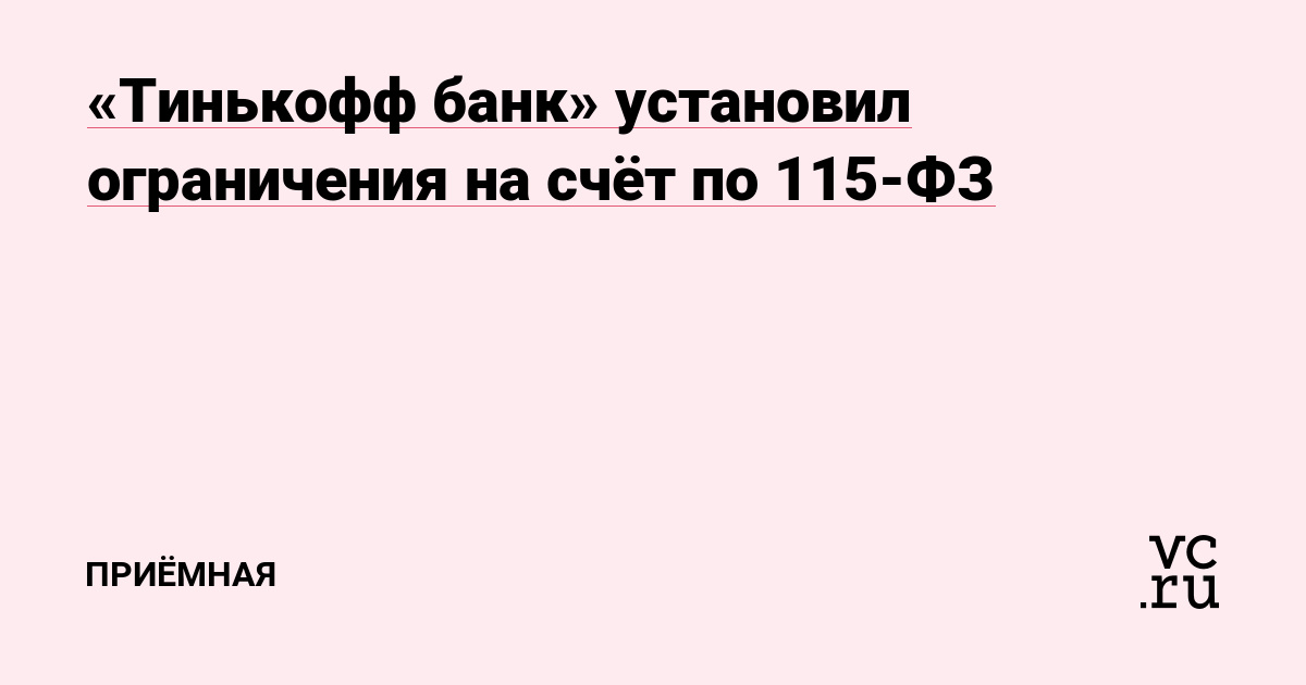 Можно ли восстановить аккаунт в кракен супернет