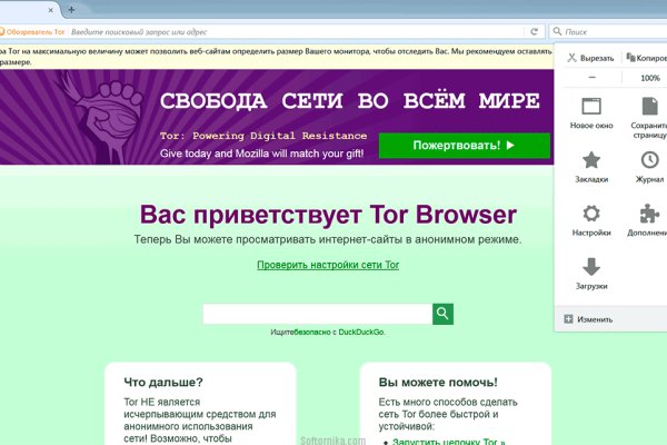 Кракен зеркало krakenat2krnkrnk com