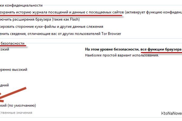 Кракен запрещенные вещества