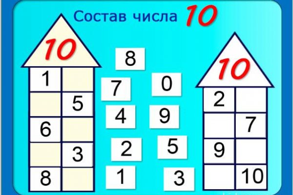 Кракен новый сайт