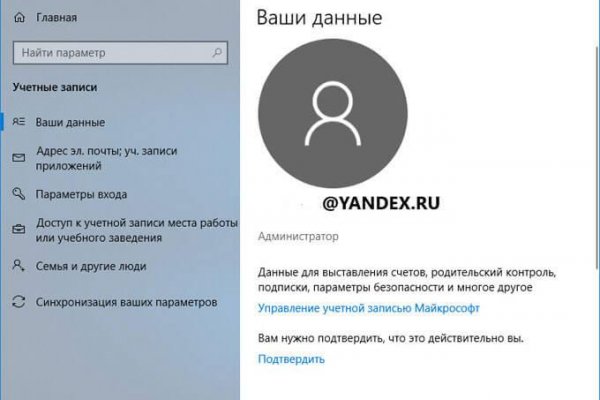 Кракен супернет только через торг