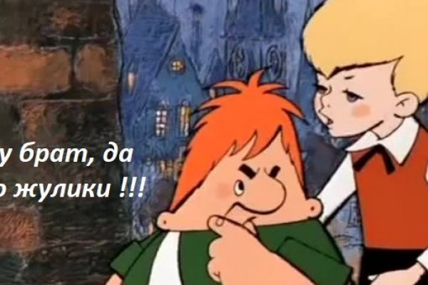 Оригинальные ссылки кракена